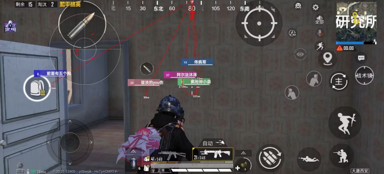 和平精英辅助使用常见问题解答的配图，内容相关：2025年最新版的辅助工具在稳定性上有显著提升，采用动态加密技术，避免被游戏系统检测。许多用户反馈，...