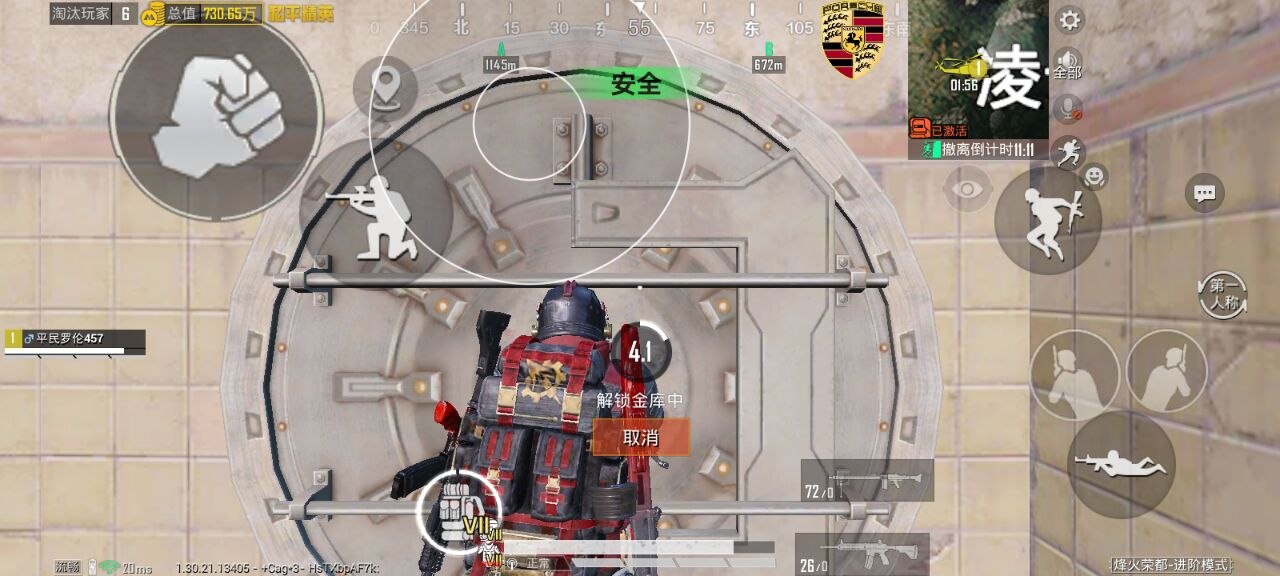 和平精英辅助使用常见问题解答的配图，内容相关：目前市面上辅助工具种类繁多，但质量参差不齐。建议玩家选择有口碑的科技团队开发的插件，避免下载捆绑恶意...